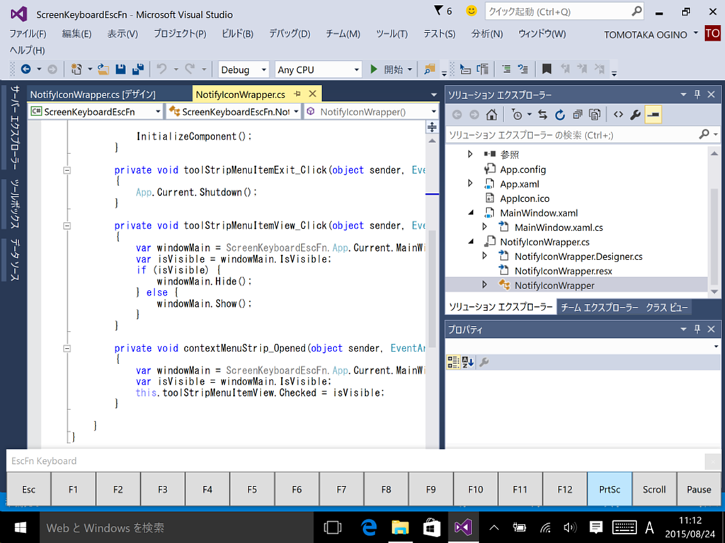 スクリーンキーボード