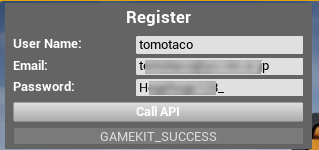新規ユーザー登録
