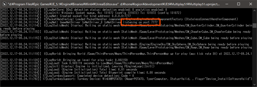 UEエディタでDedicatedServer起動時のログ画面